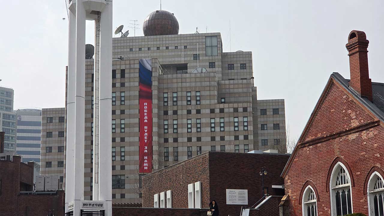 침공 4주년 앞두고‥서울 도심 러대사관에 '승리는 우리 것' 현수막