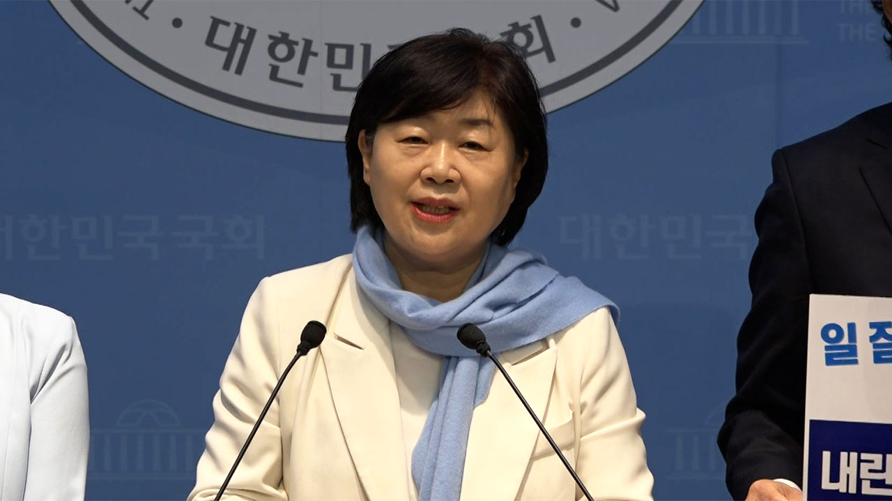 서영교, 서울시장 출마 철회‥"내란척결·사법개혁 선봉에 설 것"