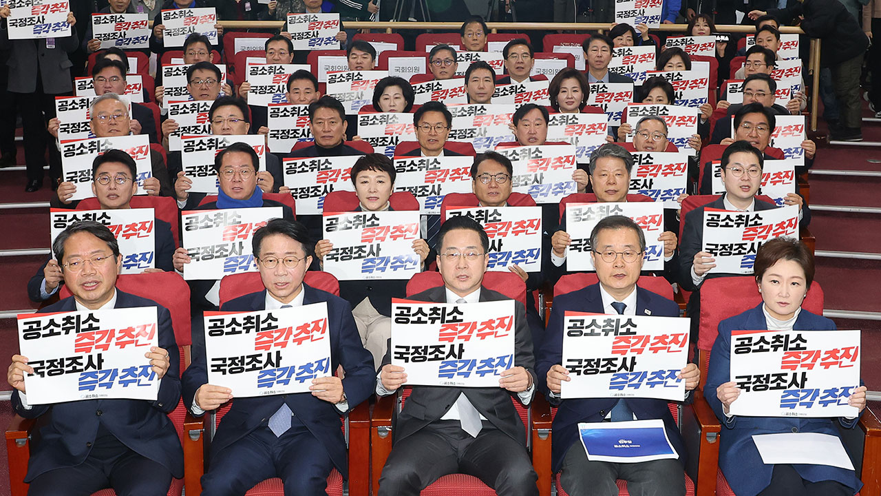 與 '이 대통령 공소취소 모임' 출범‥"헌정질서 회복 위한 시대적 과제"