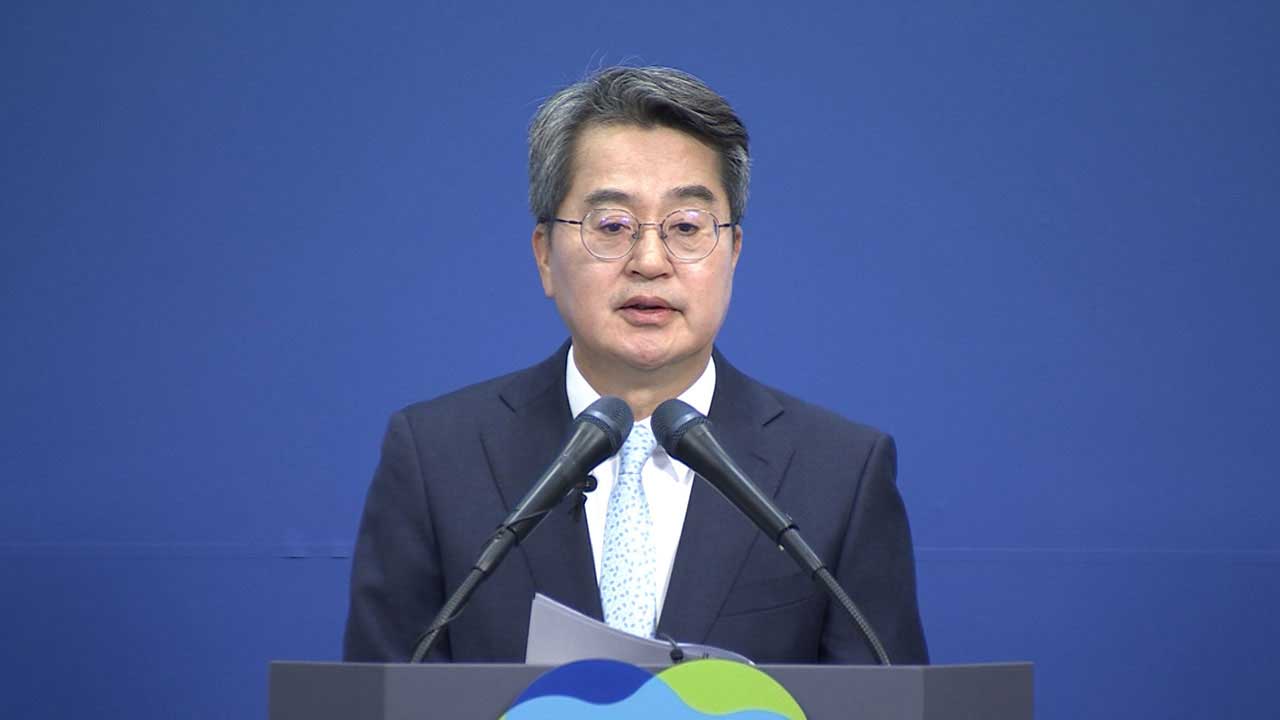 김동연 경기지사 "고양킨텍스에 '전한길 콘서트' 대관 취소 강력 촉구"