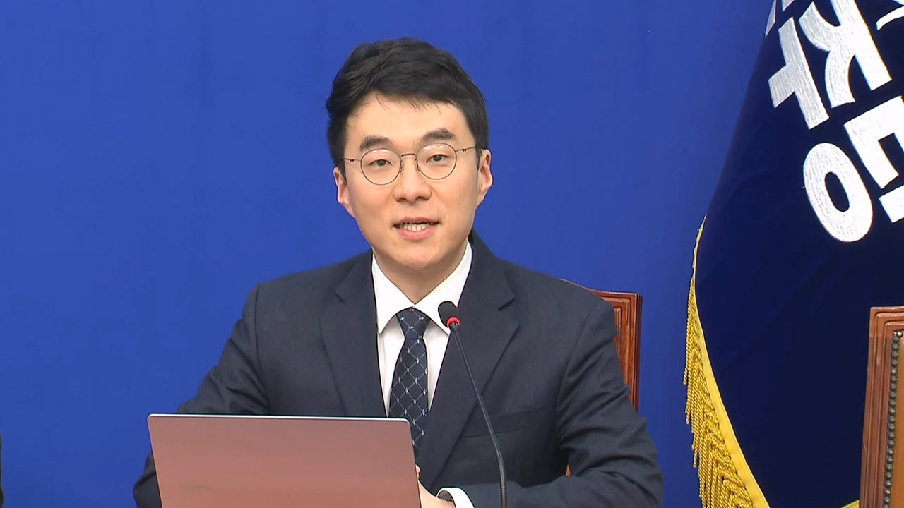 민주당, 김남국 전 비서관 당 대변인에 임명‥金 "큰 영광과 무거운 책임감"