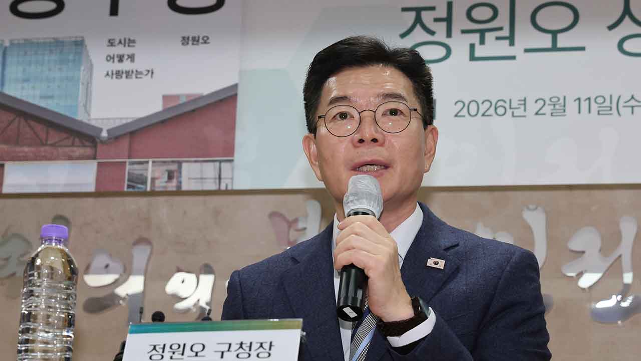 국민의힘 "농지 매각 1호 대상, 정원오 구청장‥강력 조치해야"