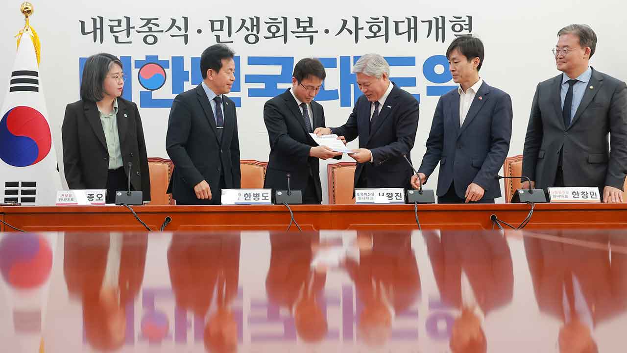 與·진보야당 간담회‥혁신당 "행정통합 권력독점 우려"