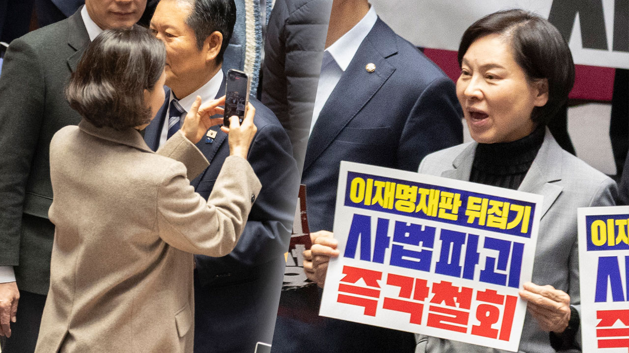 혁신당, 국힘 서명옥 '피켓 폭행'에 "국회 윤리특위 제소‥민·형사상 책임 물을 것"