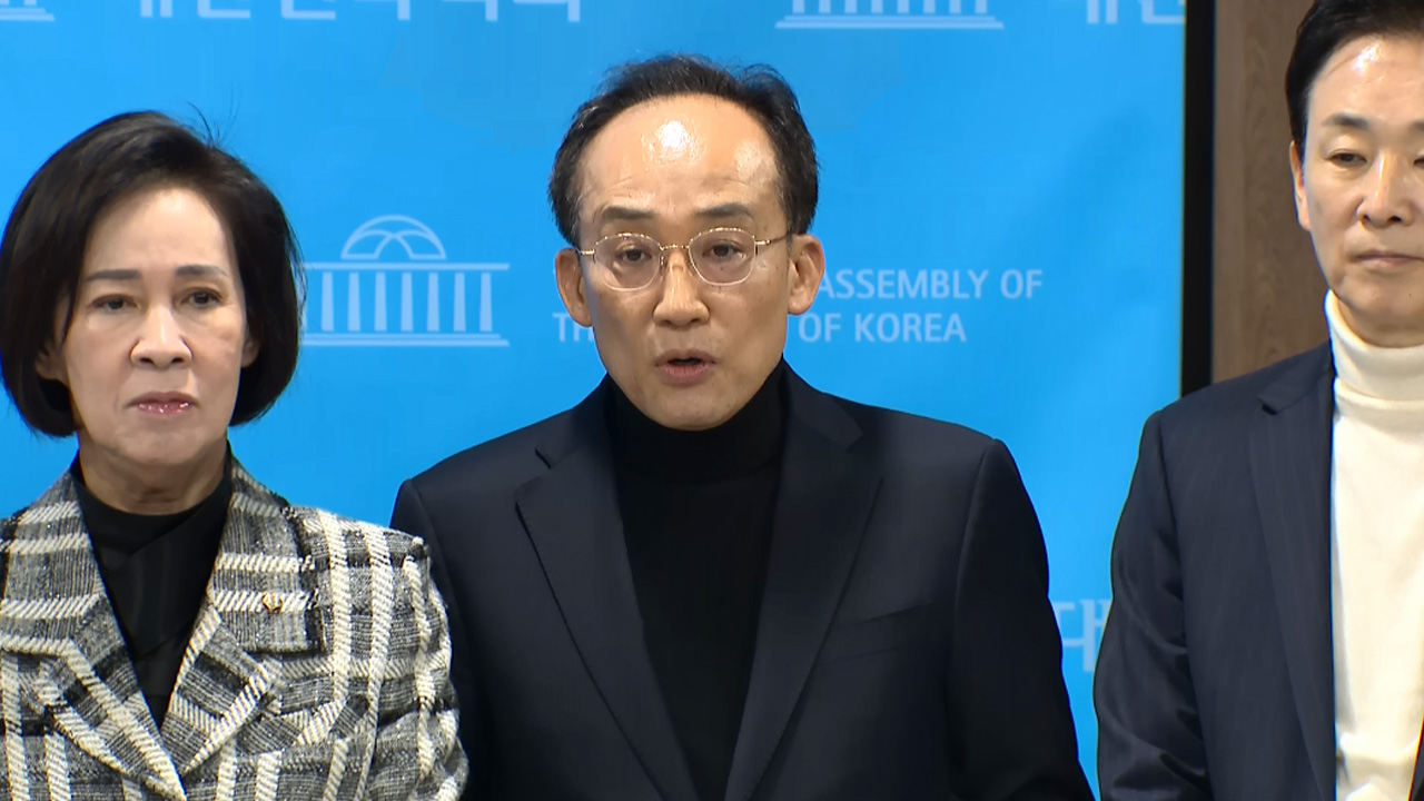 국힘 대구·경북 의원들 "본회의 열어 'TK통합법' 처리해야‥더이상 우롱 말라"