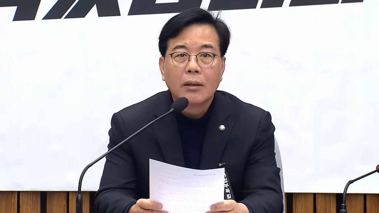 송언석, 민주당에 'TK통합법' 처리 촉구‥"당장 법사위·본회의 열어라"