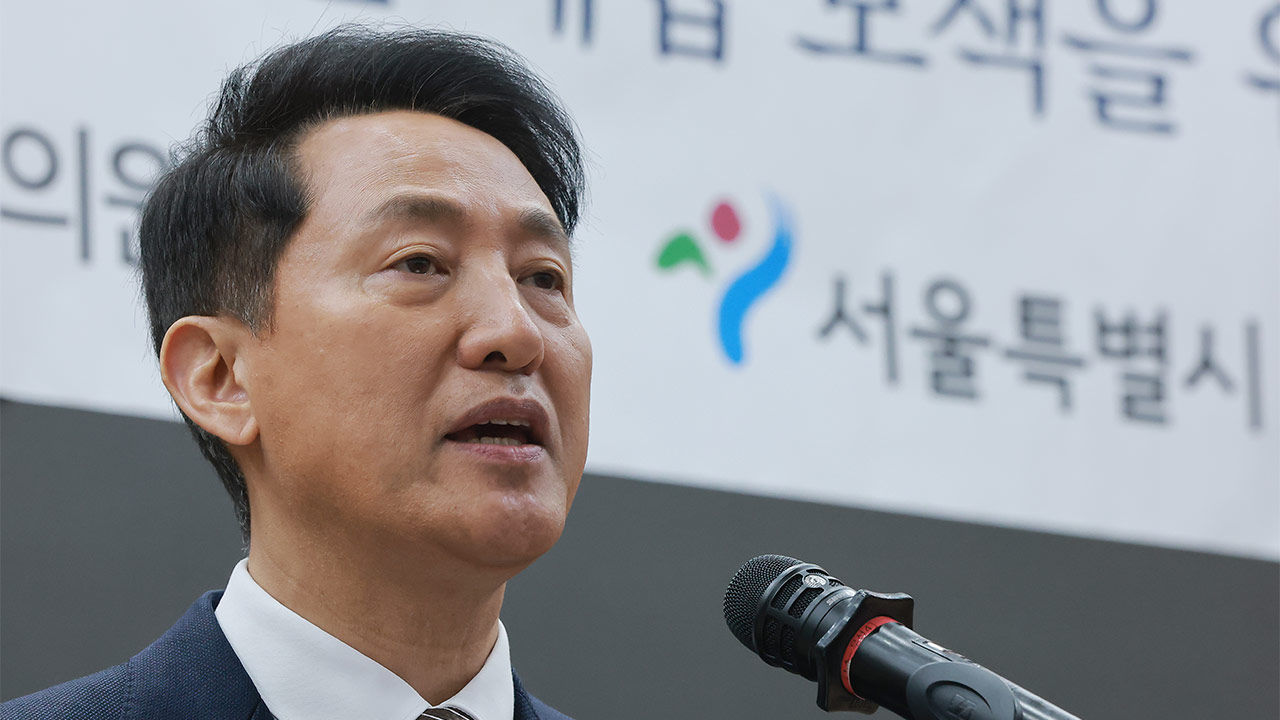 오세훈, 서울시장 '국힘 후보' 미등록 "당 노선 정상화 먼저"