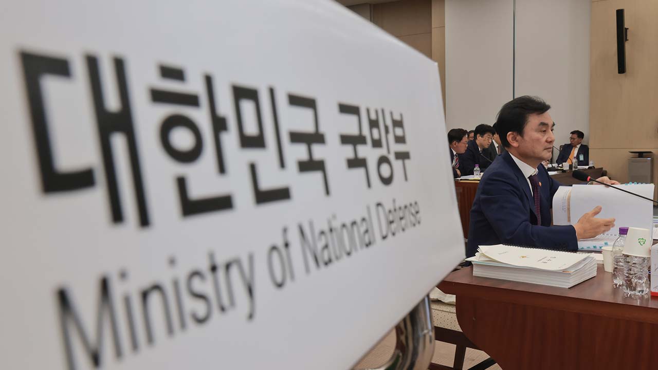 국방부, 'HID' 등 인간정보부대 국방정보본부 이관 전면 재검토