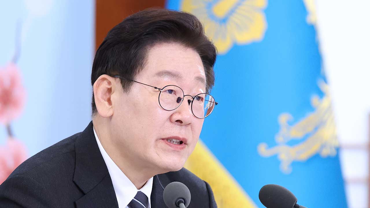 이 대통령, 노란봉투법 시행에 "타협의 시발점‥'노동3권' 더 누리도록 정부 역량 투입"