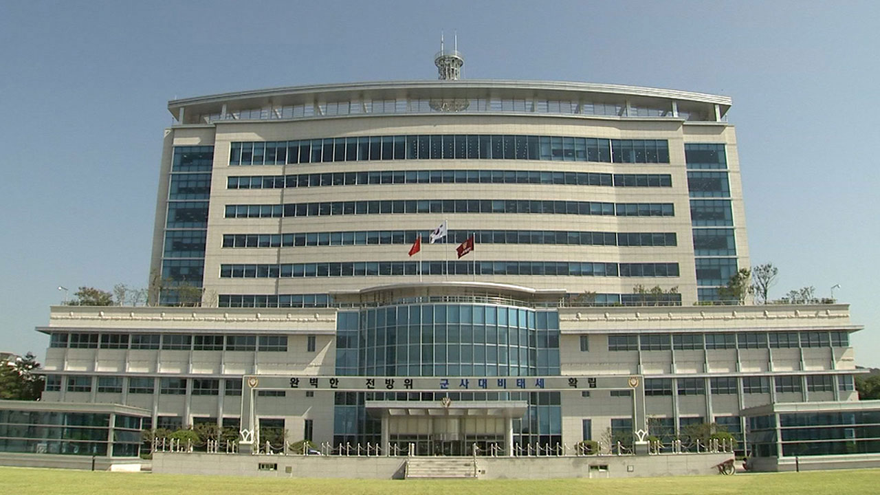 '그들만의 리그' 정보사령부 어디로 가나‥'개혁 골든타임'은 지금