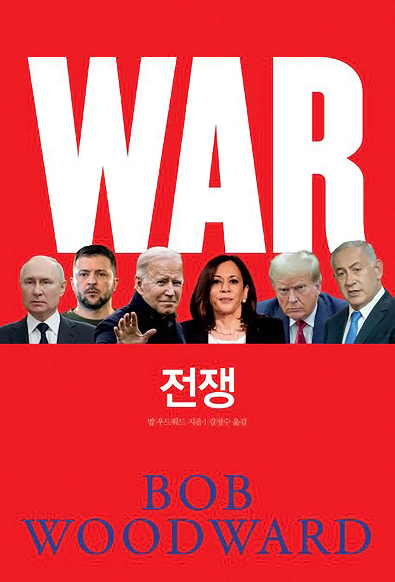 '그들만의 리그' 정보사령부 어디로 가나‥'개혁 골든타임'은 지금