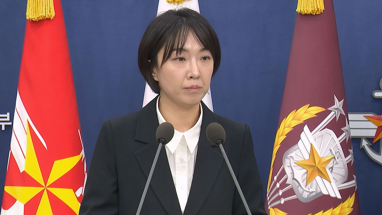 국방부 "미국, 호르무즈 파병 공식 요청 현재까지 없어"