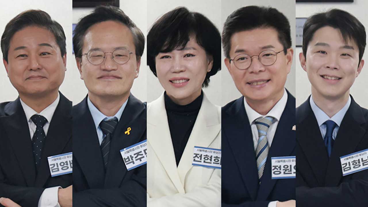 민주당 서울시장 예비후보들 잇따라 정책 공약‥'행정가 자질' 부각