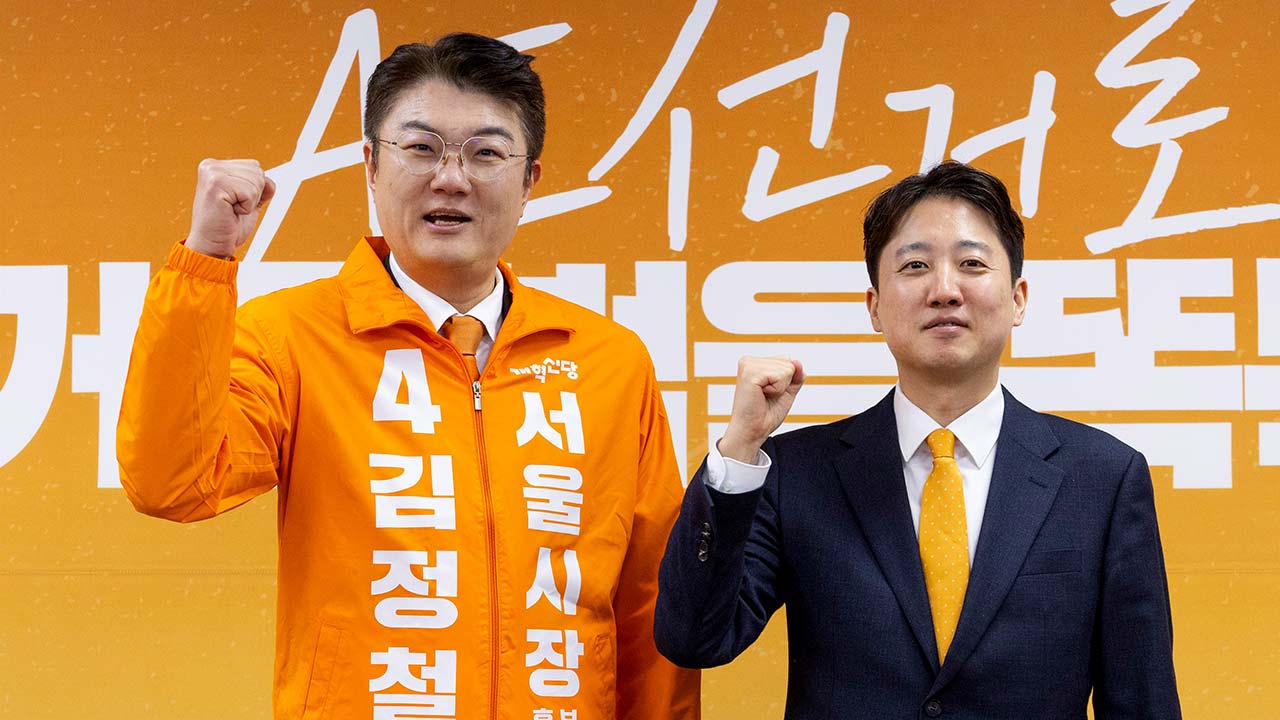 개혁신당 김정철, 서울시장 출마‥"민주당과 승부 벌일 유일 후보"