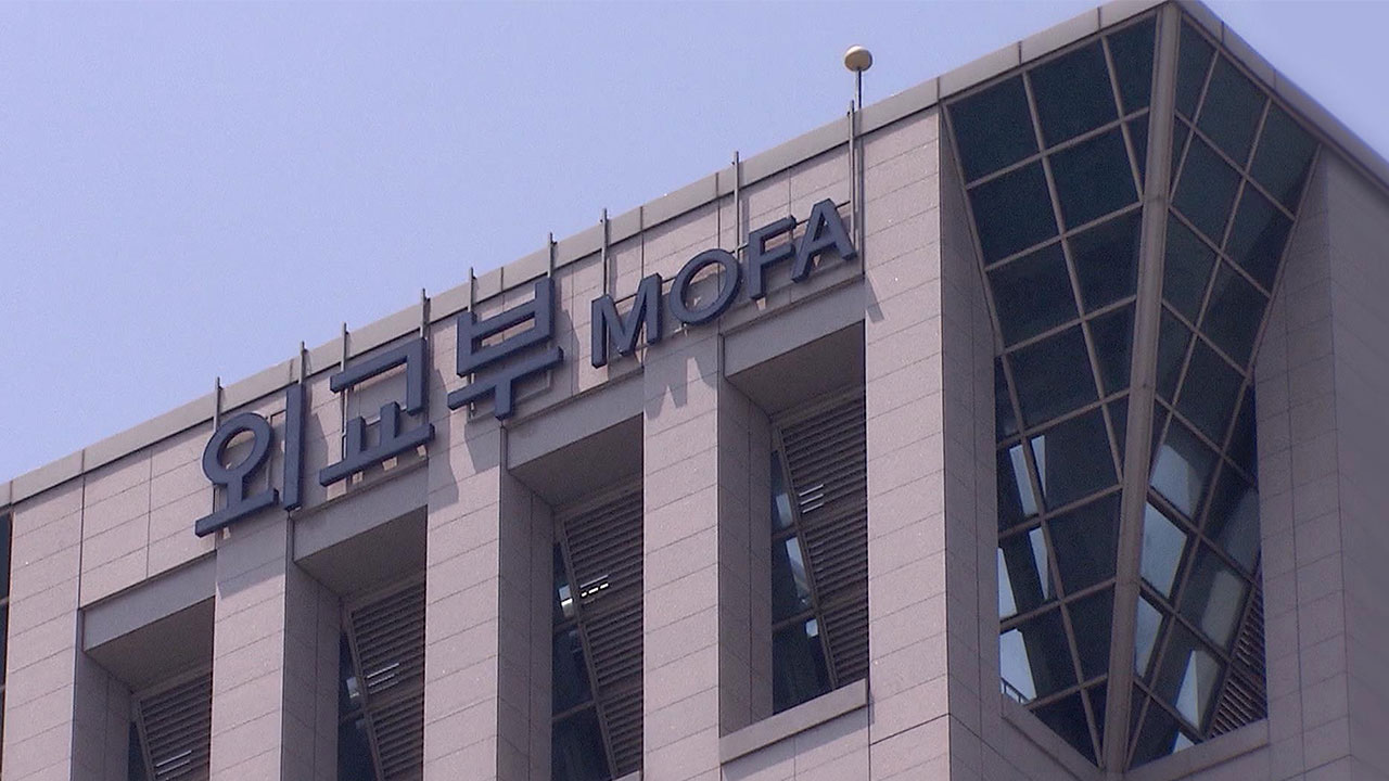 정부, 레바논 일부지역 여행금지 지정‥사우디 얀부 지역은 출국권고