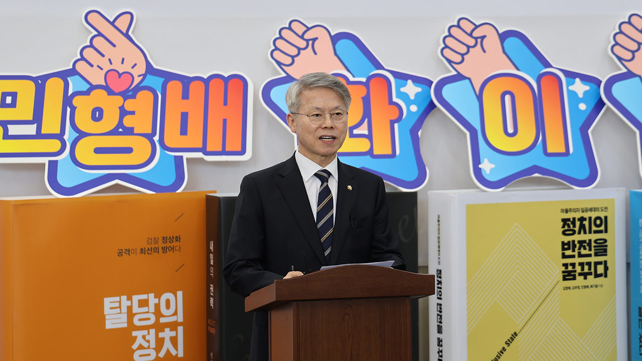 민형배, 전남·광주 출처 불명 득표율 유포에 "선거 테러, 정확한 득표율 공개해야"