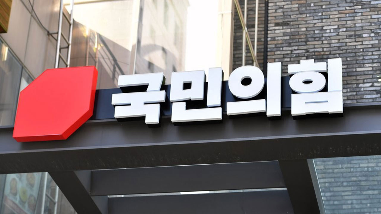 국민의힘, 대전 화재 참사에 "정부가 책임 있는 자세 임해야"