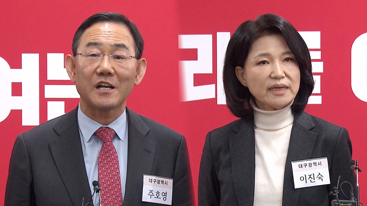 '컷오프' 주호영·이진숙 즉각 반발‥"공관위 결정 납득할 수 없다"