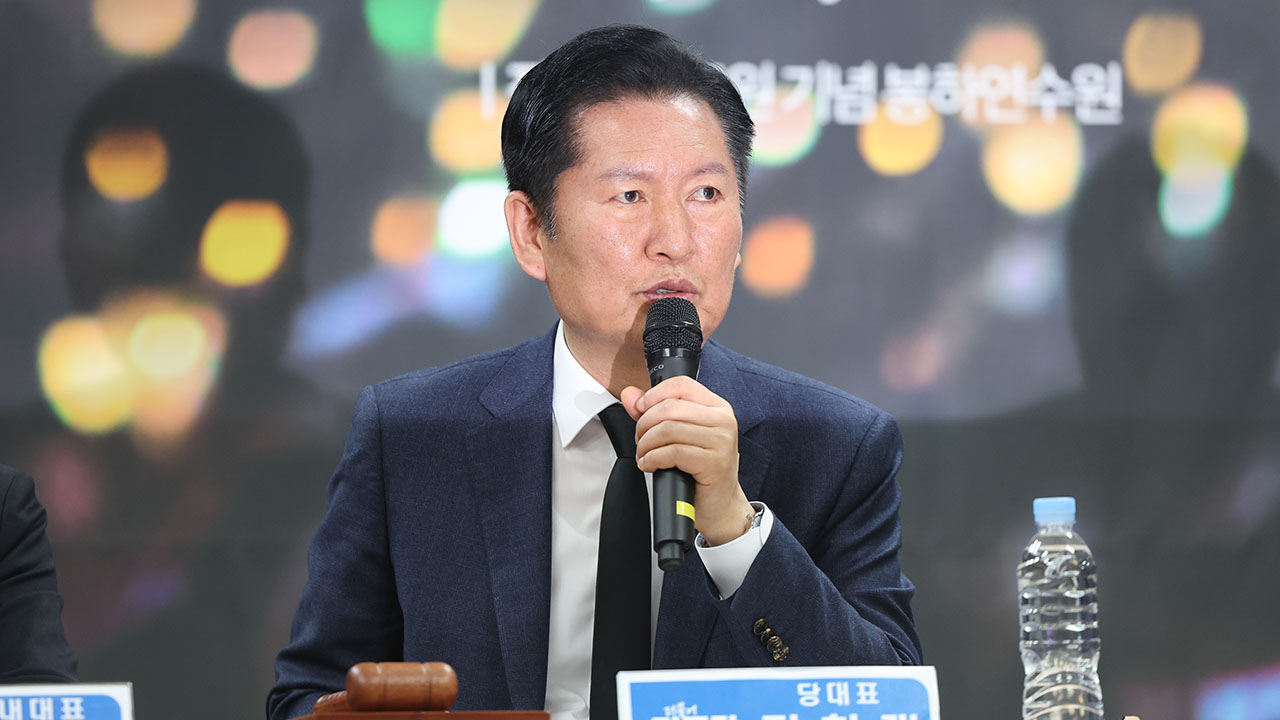 정청래 "SBS, 당신들도 언론이냐"‥'논두렁 시계' 거론하며 공개 저격