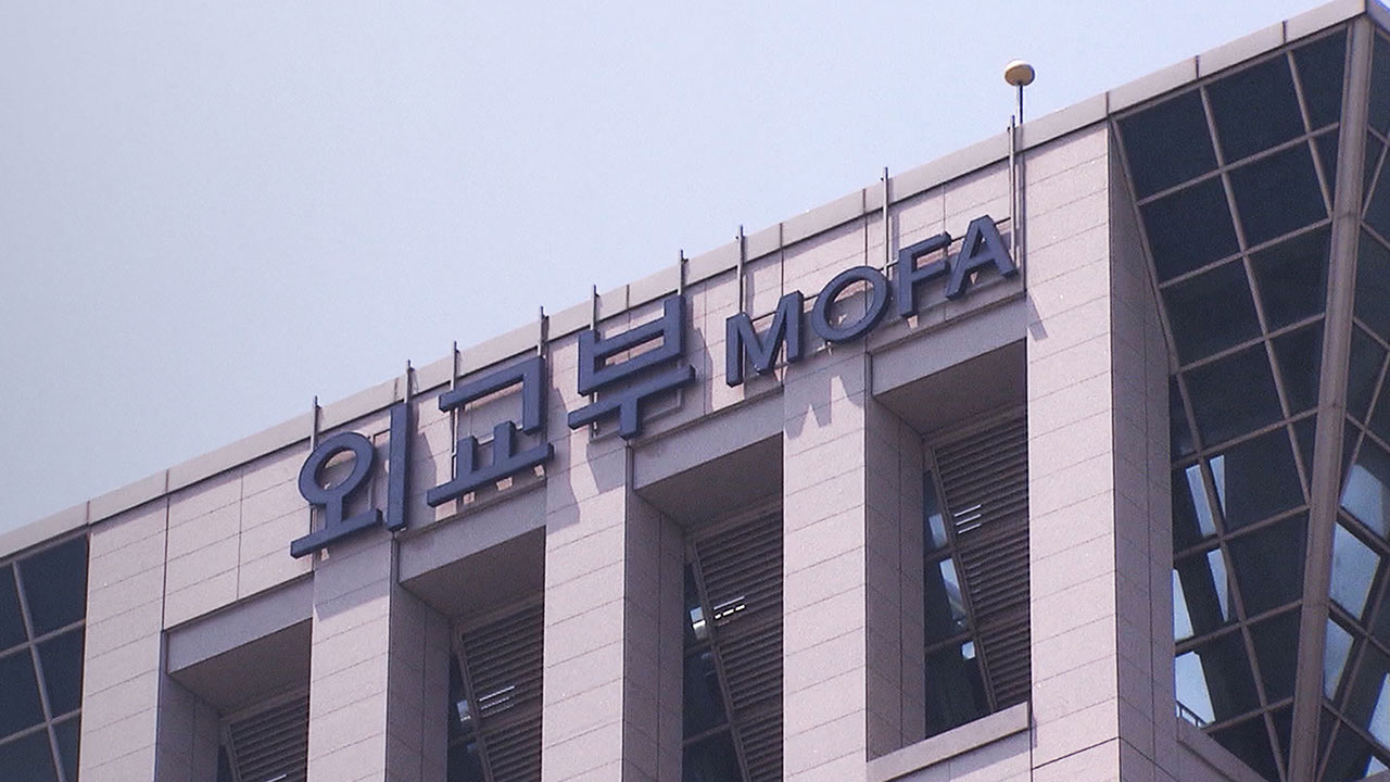 정부, 유엔 북한인권결의안 공동제안국 참여 "검토 중"