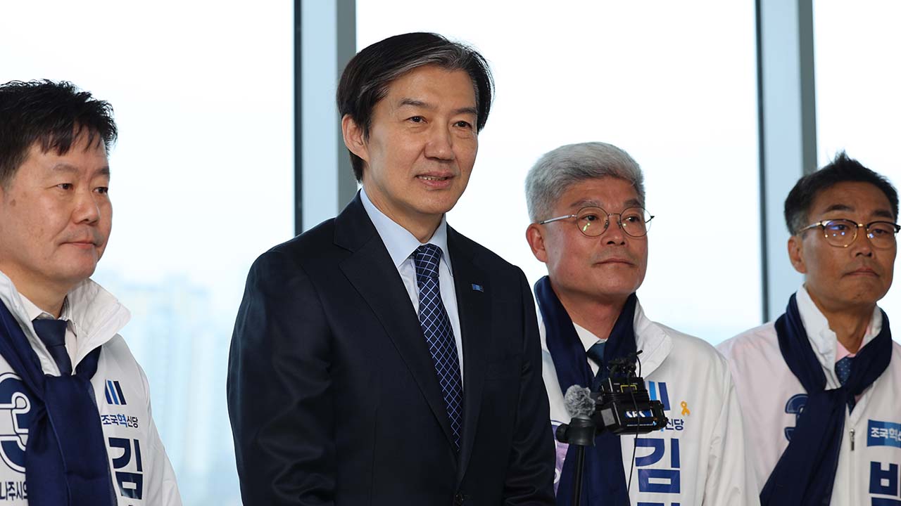 조국 "민주당보다 더 푸른 혁신당‥우린 호남의 정치적 자식"