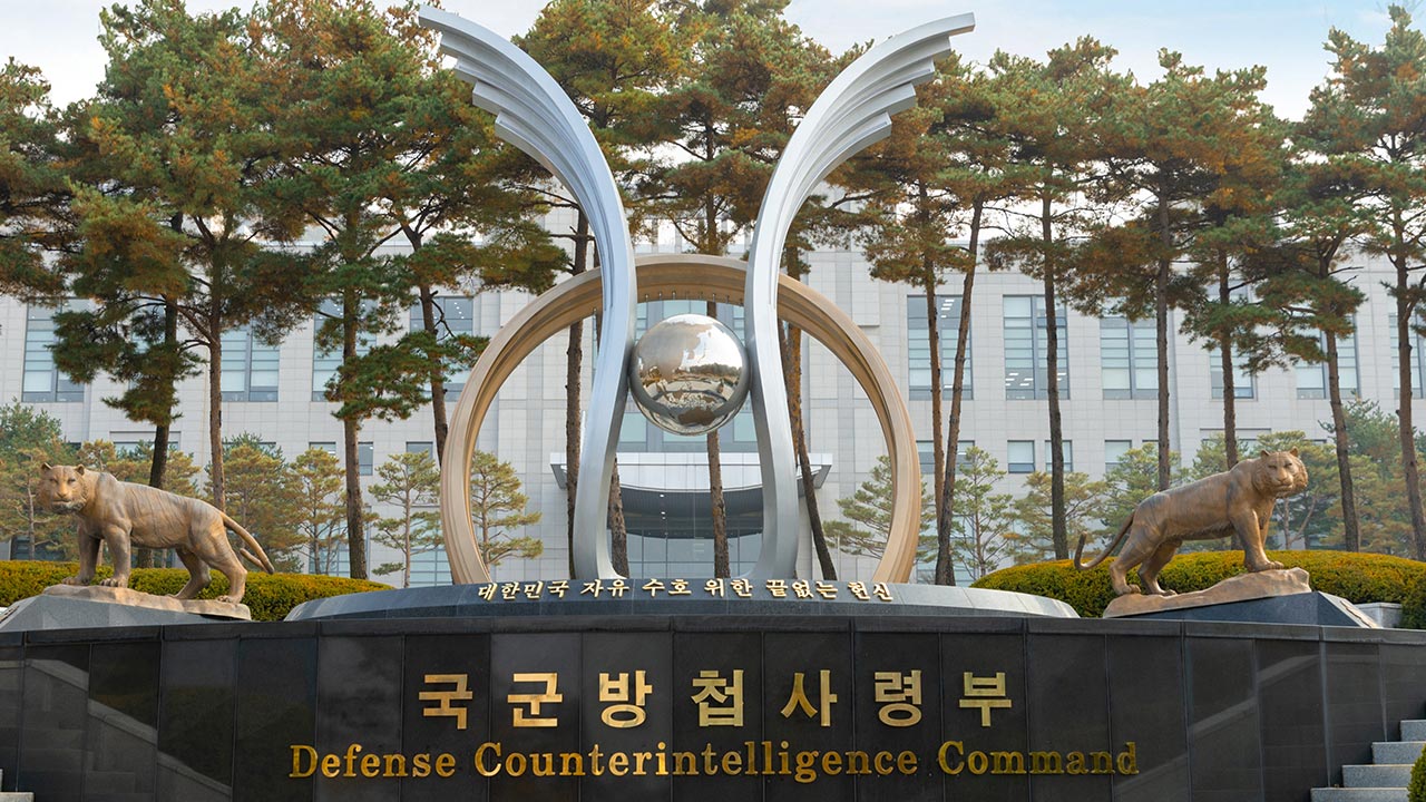 방첩사, 지난해 33만 명 신원조사‥'신원특이자' 2만 4천 명 식별