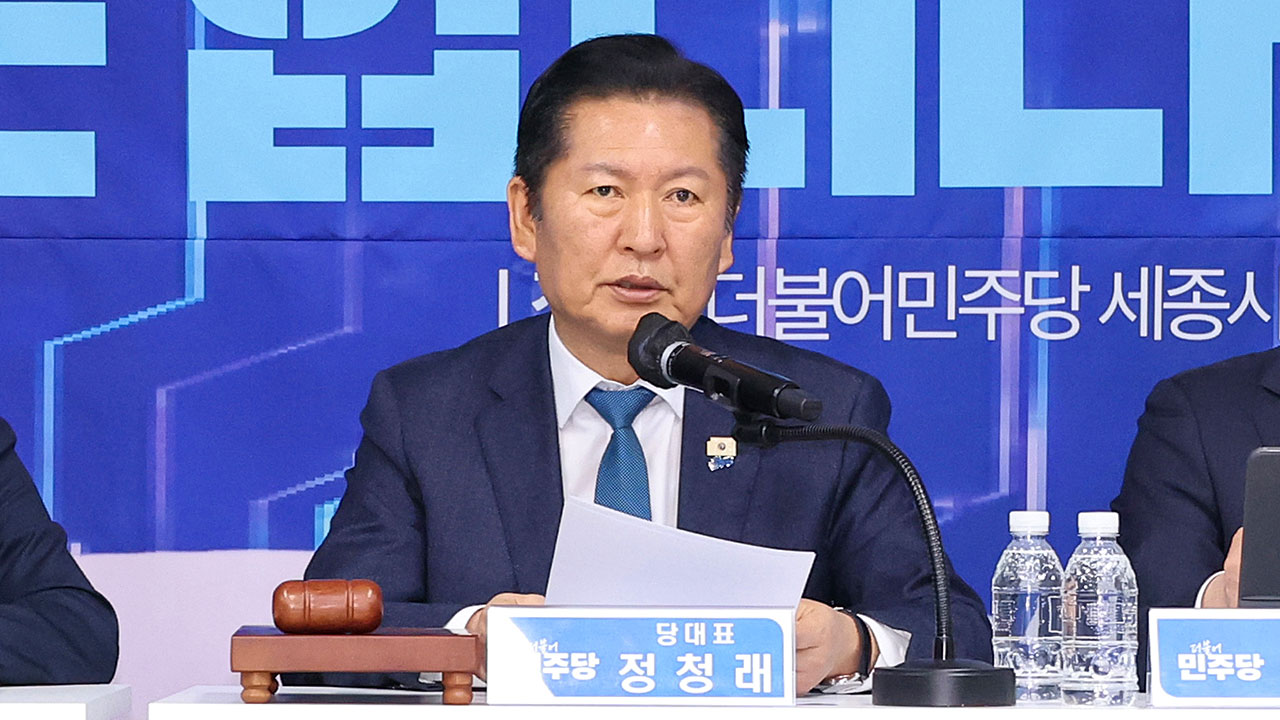 정청래 "가장 빠른 속도로 추경 처리‥에너지 절약 동참해달라"
