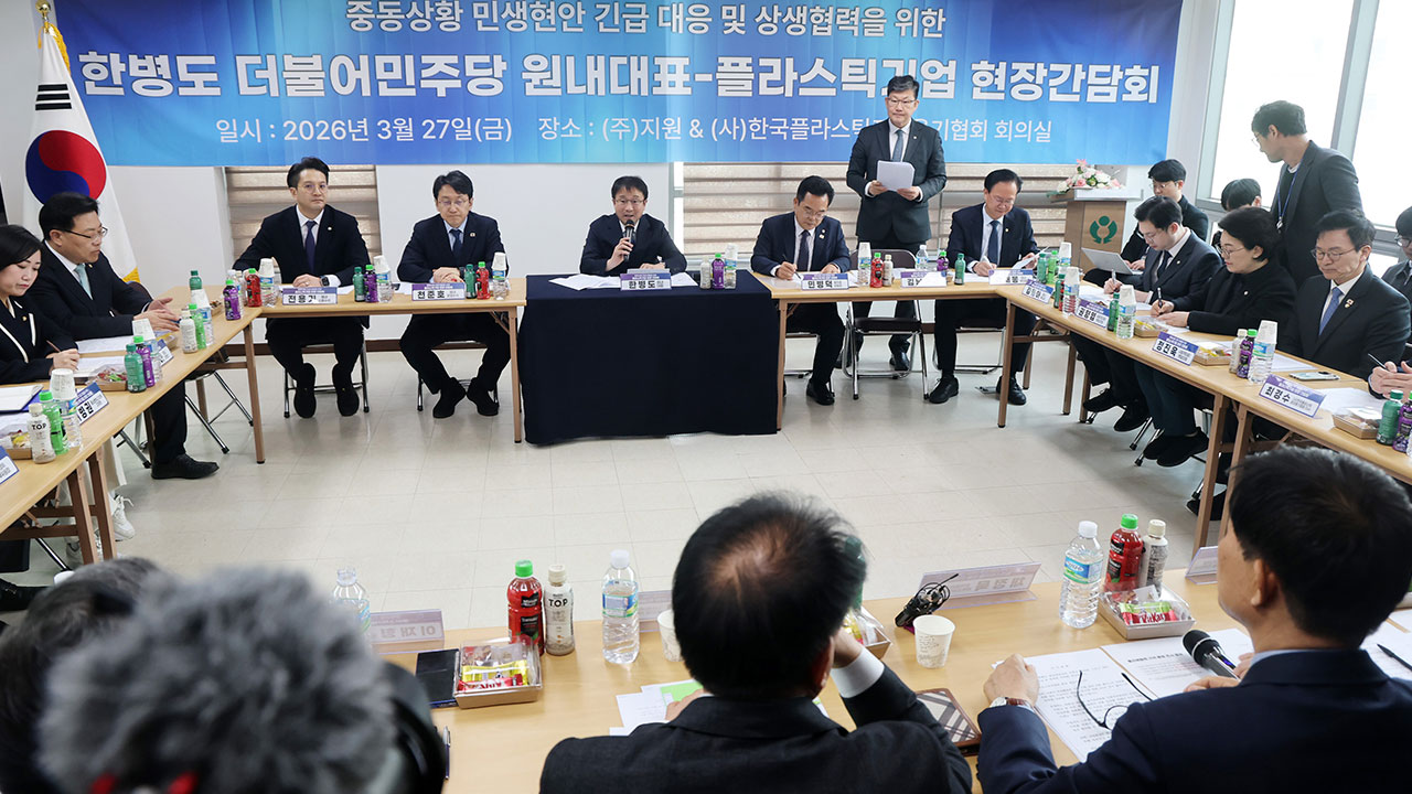 정부 "나프타 이어 석유화학 제품 수출 금지도 깊이 고민"