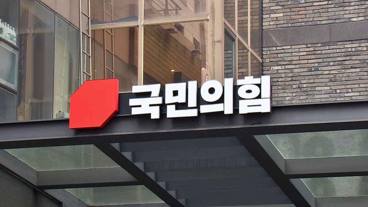 국힘 초·재선 '정책 2830' 첫 모임‥"28년·30년 선거에서 평가받겠다"