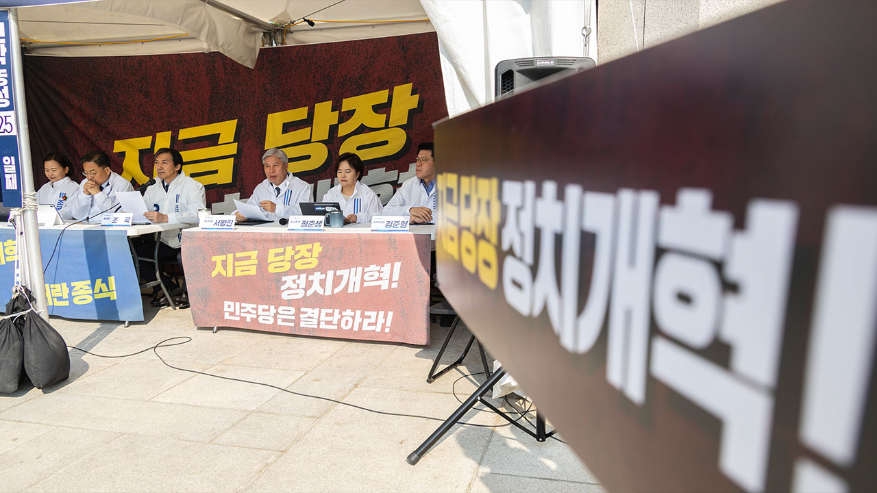 조국혁신당 "여당, 정치개혁 이행해야‥시정연설 전 피켓시위 준비 중"