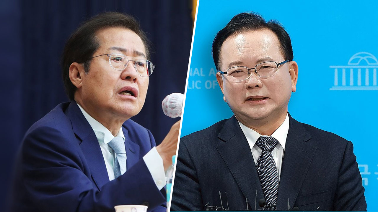 '김부겸 지지' 홍준표 "진영논리 안돼‥바람처럼 자유롭게 살겠다"