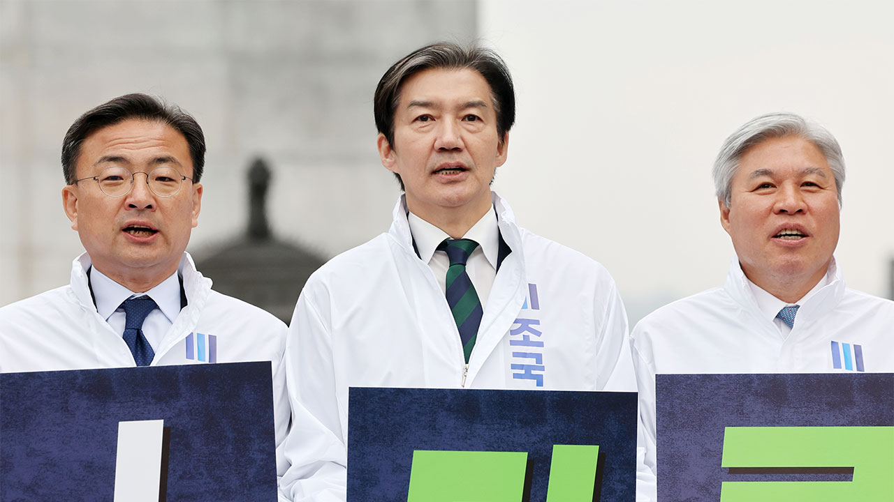 조국혁신당 "민주당, 전북을 부패 온상으로‥후보 낼 자격 없어"