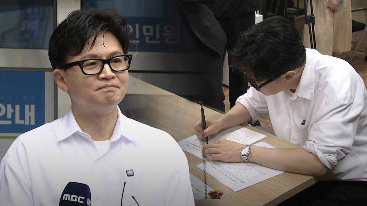 한동훈 부산 북구갑 전입신고국힘 내부선 무공천 vs 공천 충돌