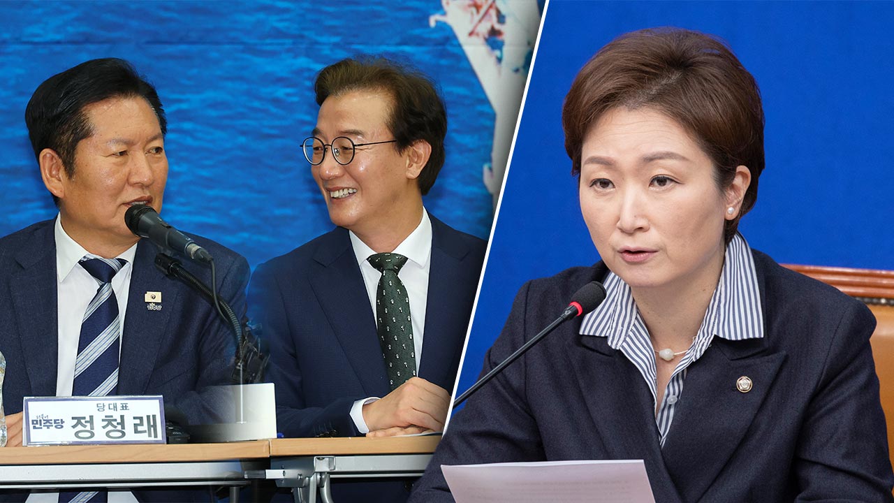 정청래 "하정우 좋아합니까" 전재수 "사랑합니다"‥이언주 '부적절' 비판