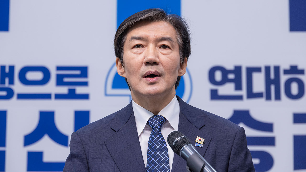 조국, '평택군 표기' 국힘 공세에 "평택 초보라 많이 배우겠다"
