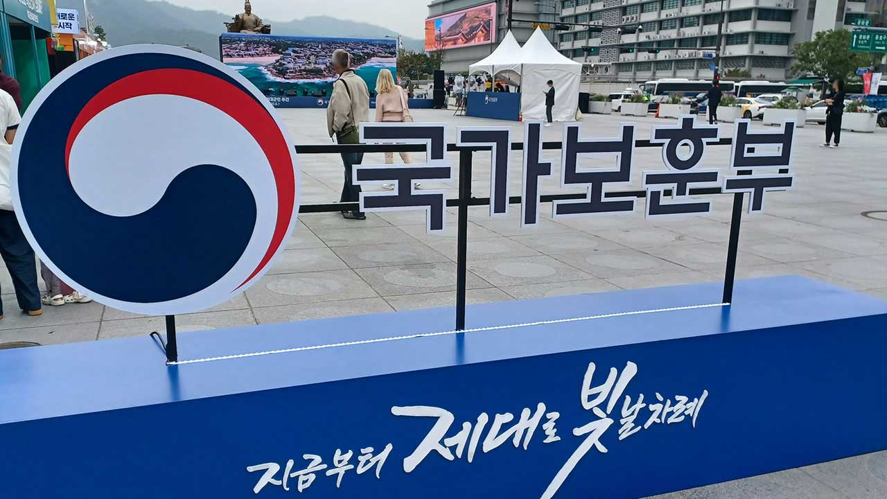 고 이하전 애국지사 유해 조국으로‥모레 봉환식