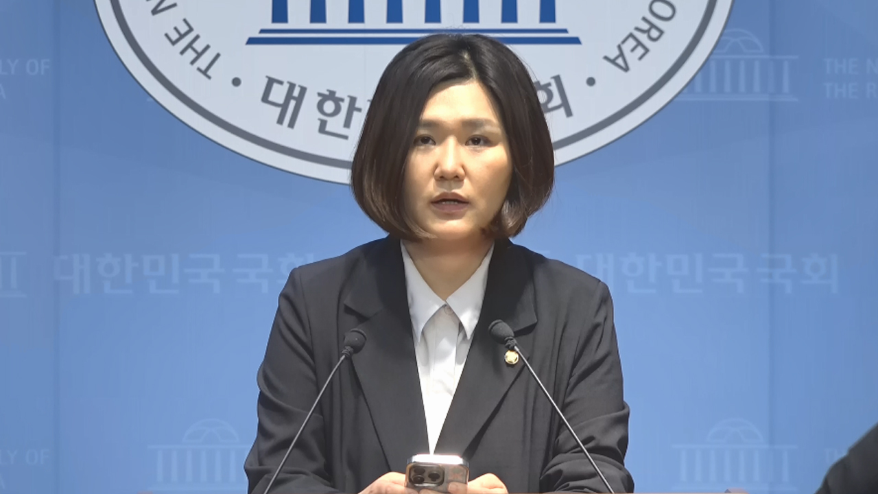 진보당, 'MBC 취재거부 압박' 국민의힘에 "도둑이 제발 저려"