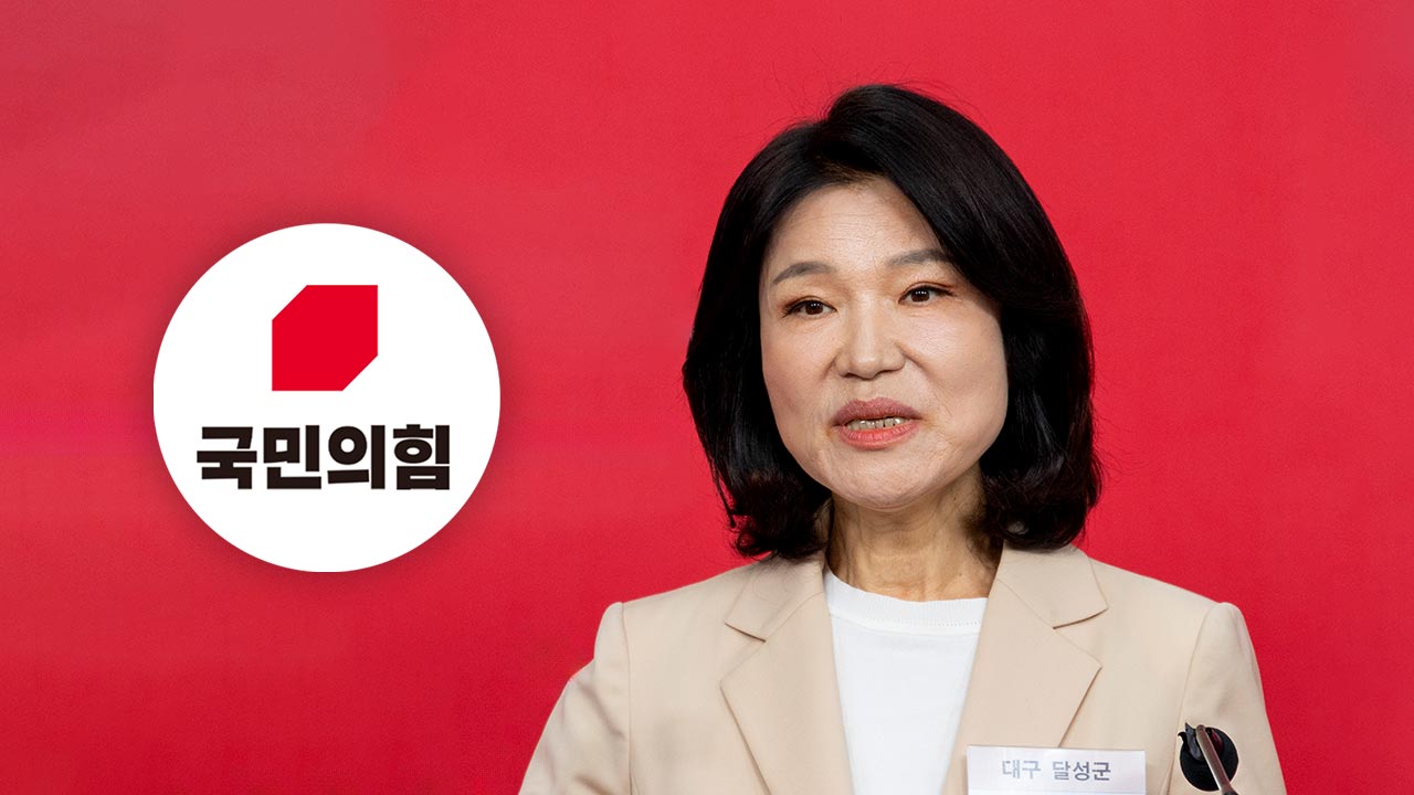 국민의힘 "이진숙 '尹 사람'이란 말 바람직하지 않아‥역량 출중"