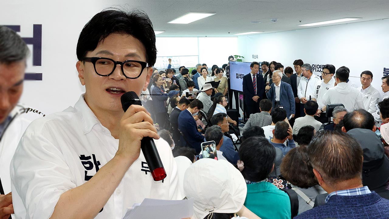 한동훈, 현역의원 불참한 가운데 선거사무소 개소식 열어
