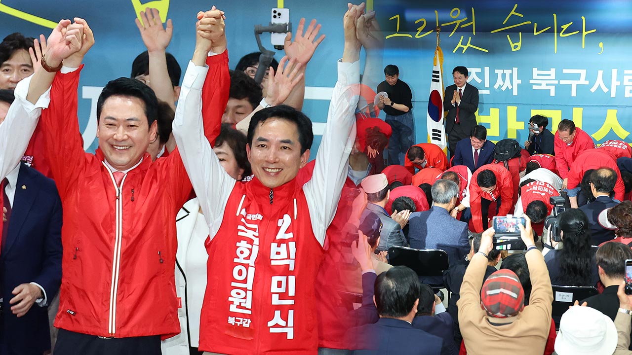 국민의힘 지도부, 박민식 부산 개소식에 총출동‥하정우·한동훈 저격