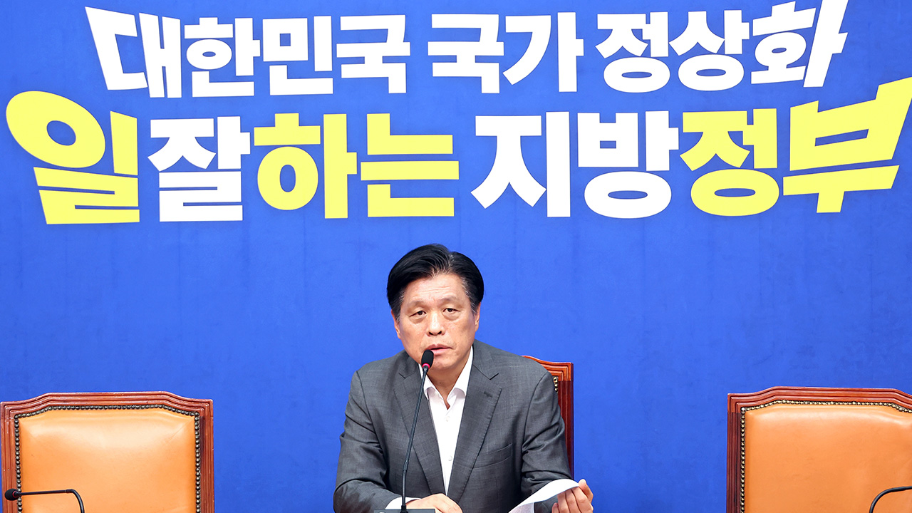 민주당 '무소속 출마' 김관영에 "영구복당 불허 대상" 경고