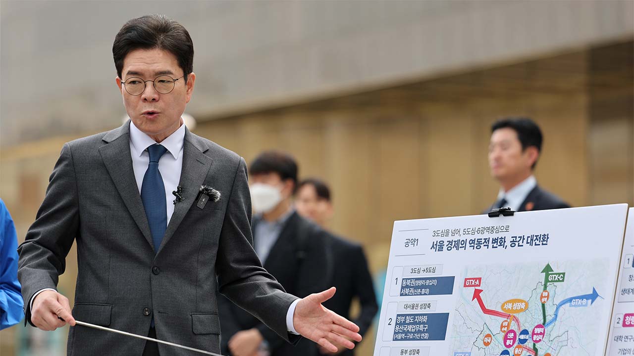 정원오, 도시 개발 공약 발표‥"3도심 중심, 5도심·6광역 체계로"