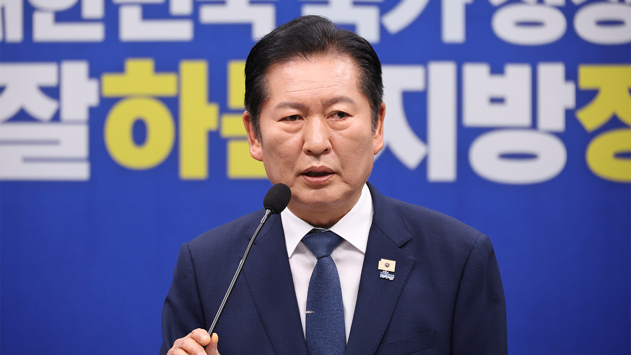정청래 "국힘, 공천내란‥위헌정당 심판 전 민심의 심판 받아야"