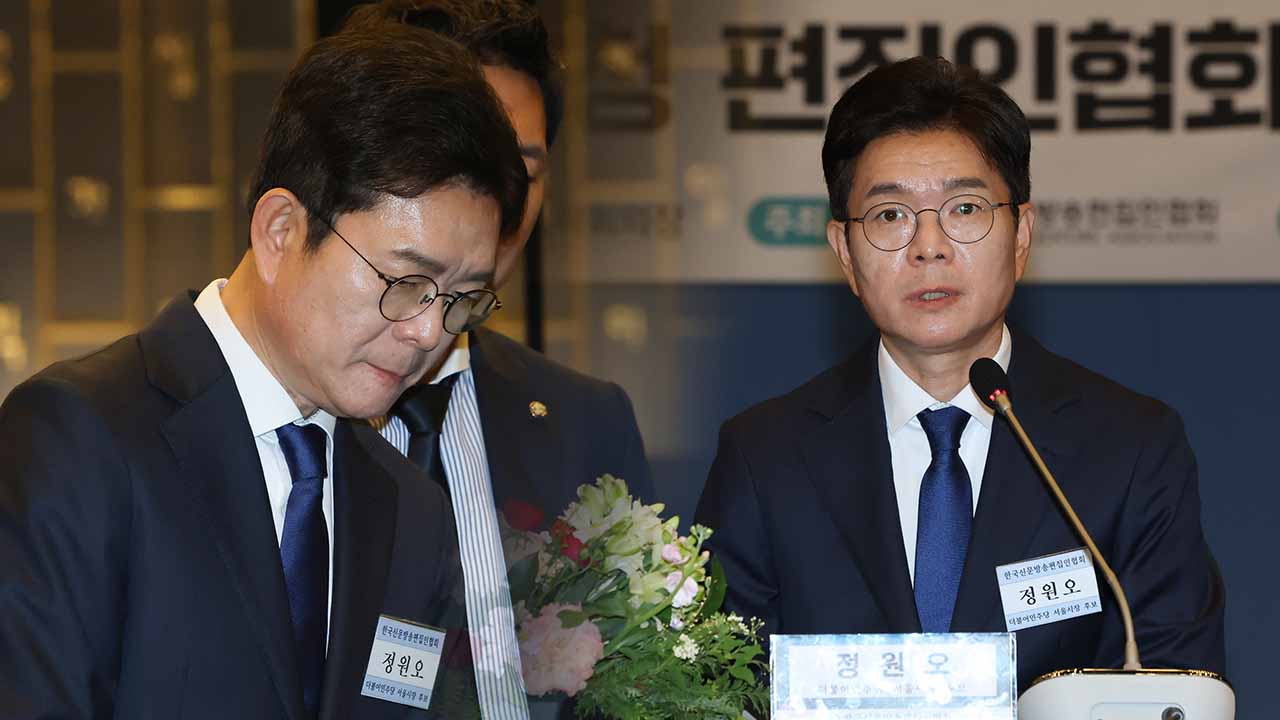 정원오 "감사의 정원은 전쟁기념관으로‥한강버스, 중대결정 할 수도"