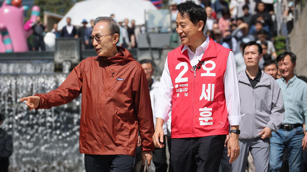 오세훈, MB와 청계천 회동‥"용산참사 책임자 규탄" 기습 시위 발생