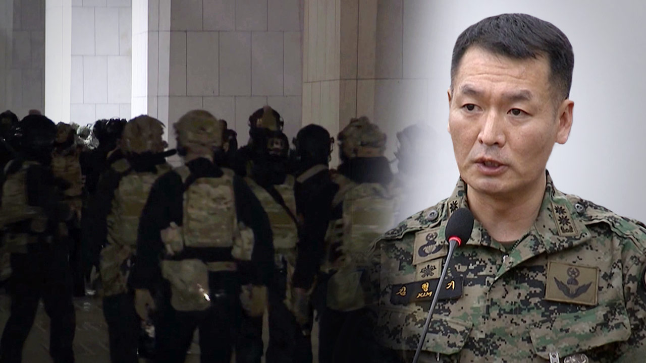 "의원 끄집어내라" 명령 거부해 특진한 특전대대장 입건‥행적 추가 조사