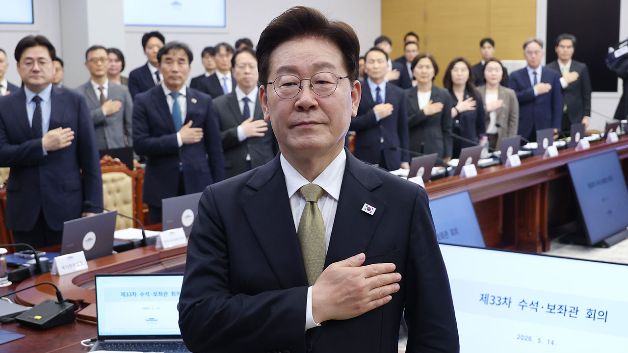 이재명 대통령 지지율 61%, 민주당 45%·국민의힘 23%