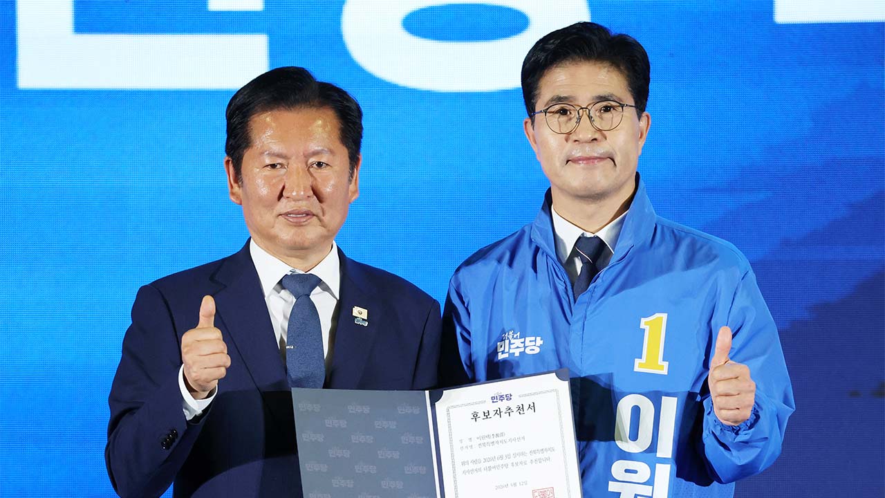 정청래 "당정청, 하나라도 민주당 아니면 불편"‥이원택 힘 싣기