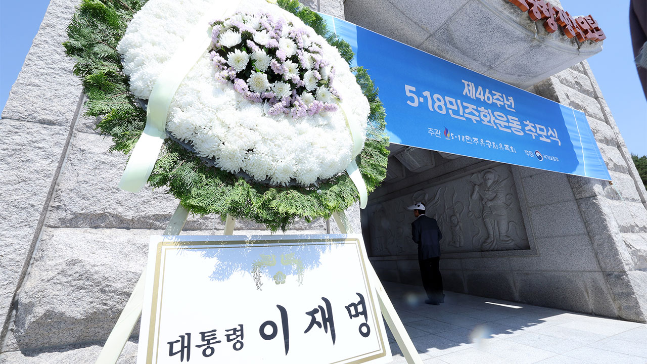이재명 대통령, 국립 5·18 민주묘지 참배‥소년소녀 희생자들 묘역 찾아