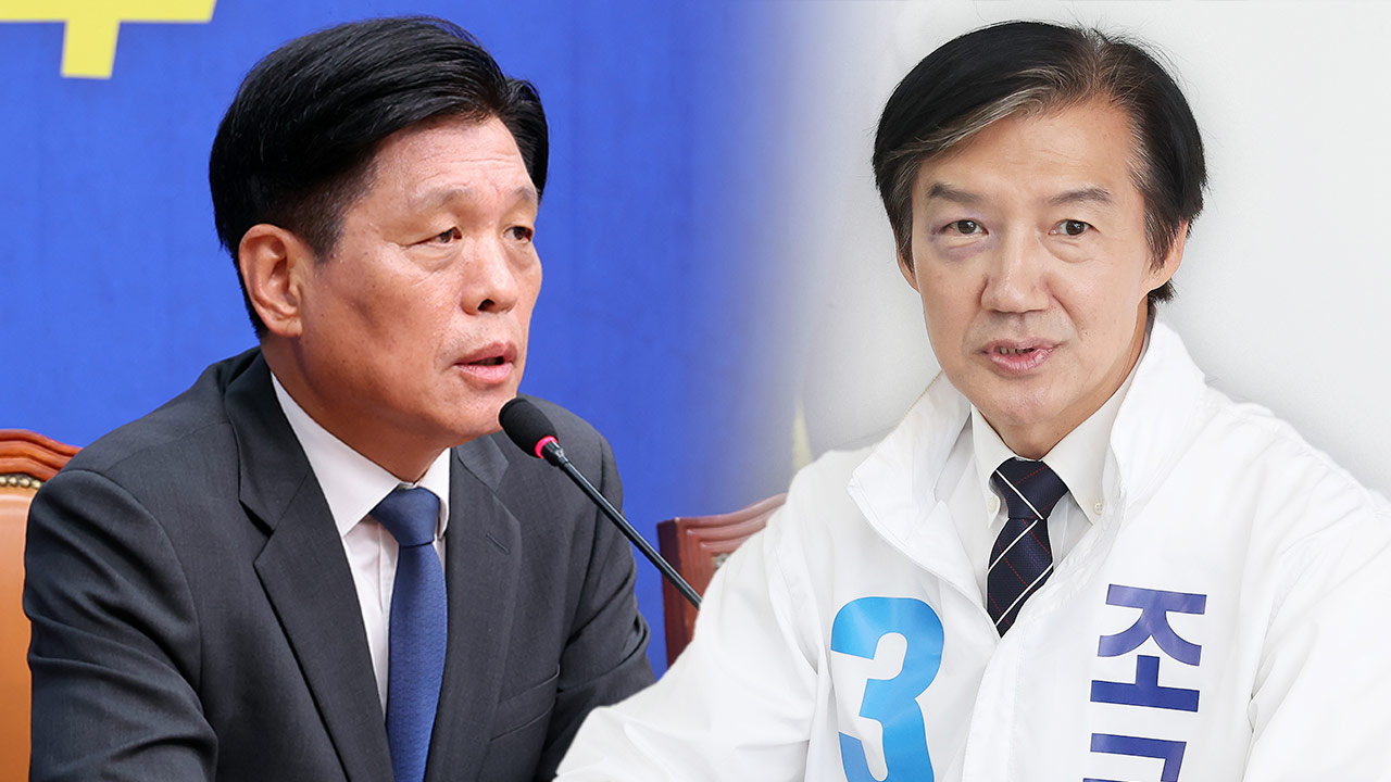여당 "평택을 조국 당선과 합당 논의 연결하는 건 억지 논리"